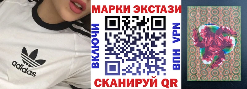 Марки N-bome 1,5мг Саров