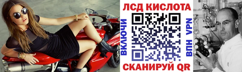 Марки 25I-NBOMe 1,5мг Саров