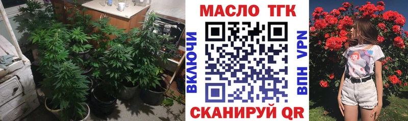 что такое наркотик  Саров  ТГК жижа 