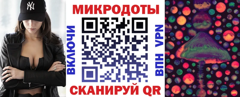 Псилоцибиновые грибы прущие грибы  hydra зеркало  Саров 