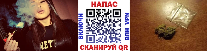 Канабис White Widow Саров