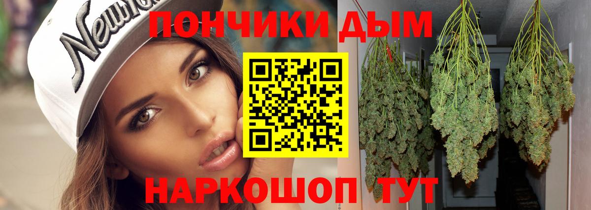 Бошки Шишки тримм  Вход с VPN  Марихуана Ganja  Саров  Бошки марихуана OG Kush 
