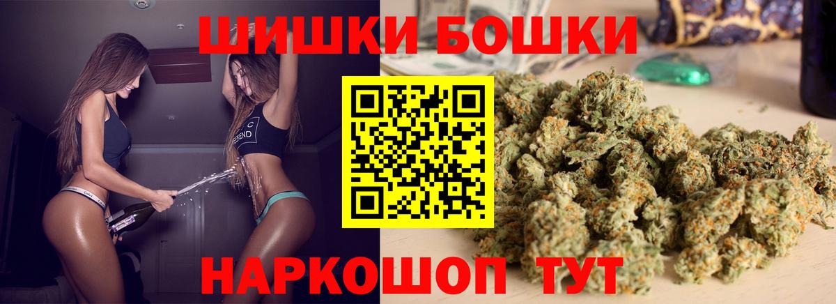 Шишки марихуана VHQ Саров